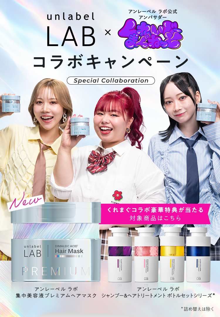 キャンペーン画像